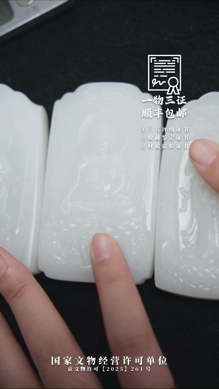 昌化石印石刘*1111111111