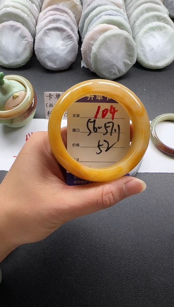 未镶嵌手镯石英质玉104