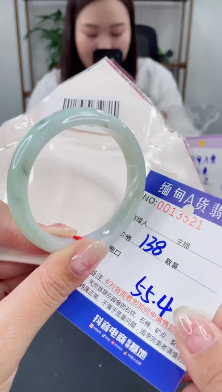 未镶嵌手镯翡翠 