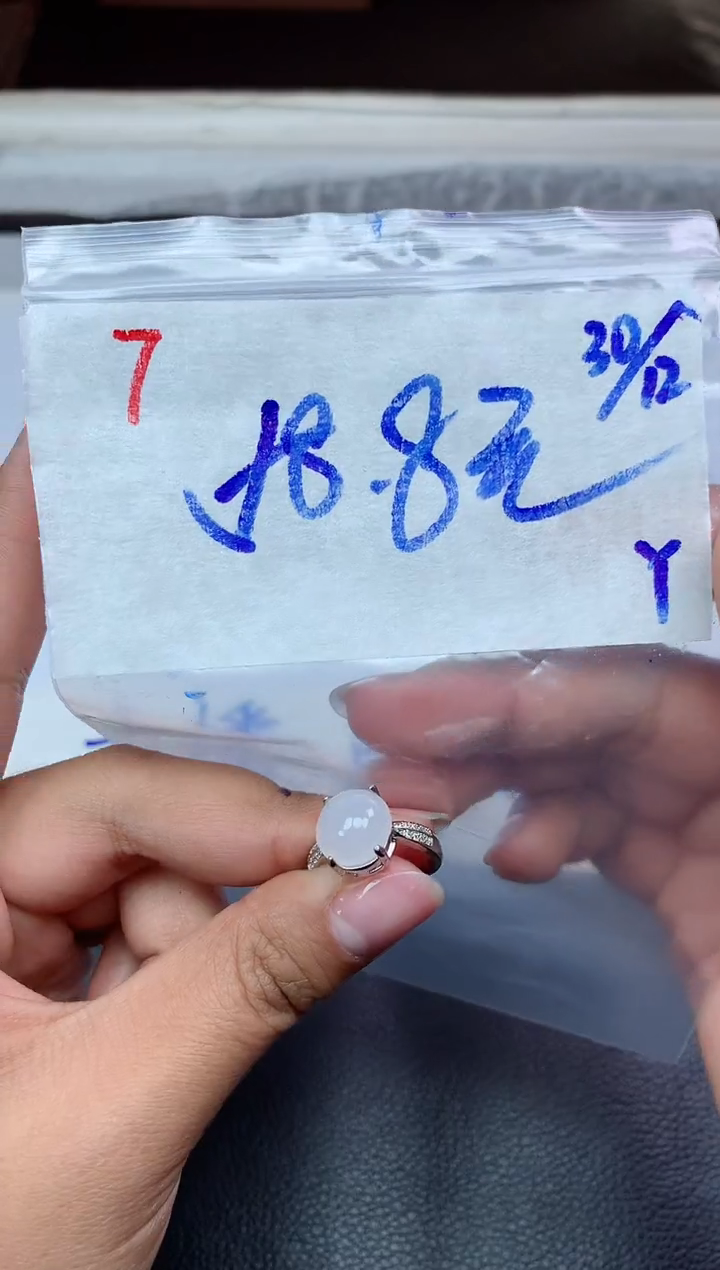 未镶嵌定制翡翠7毛货需精细抛光挂件多样性拍一发一