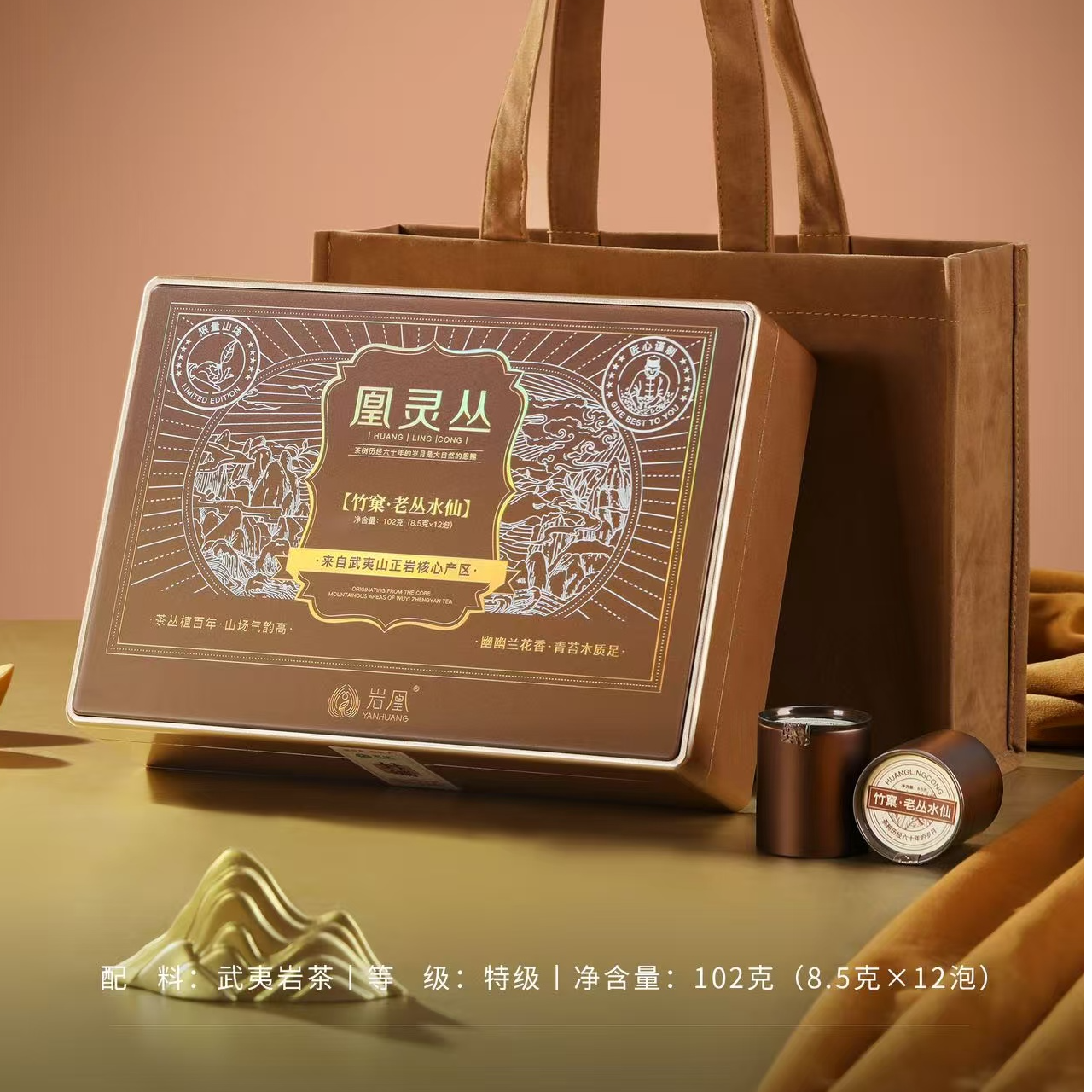 【子晗专属】竹窠—老枞水仙