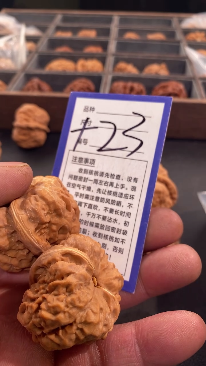 【闪购商品】文玩核桃吊坠38蛤蟆头