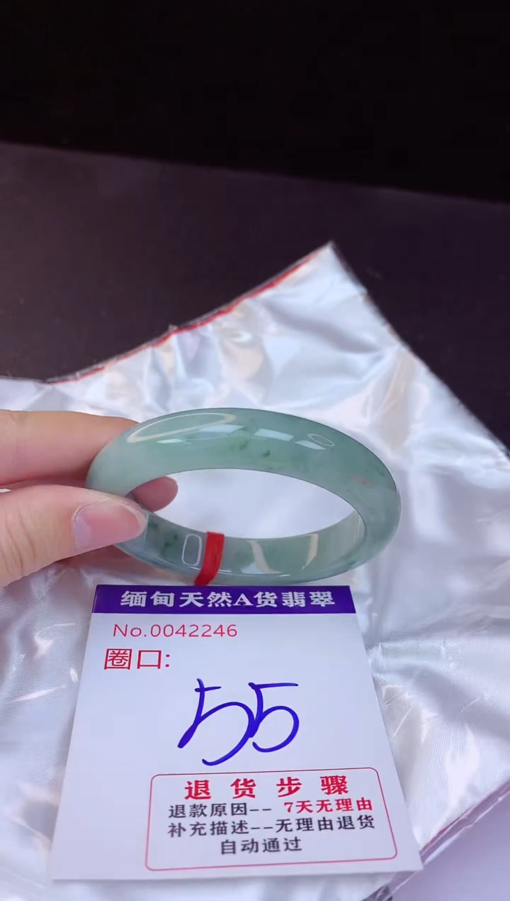 【闪购商品】翡翠手镯未镶嵌55+