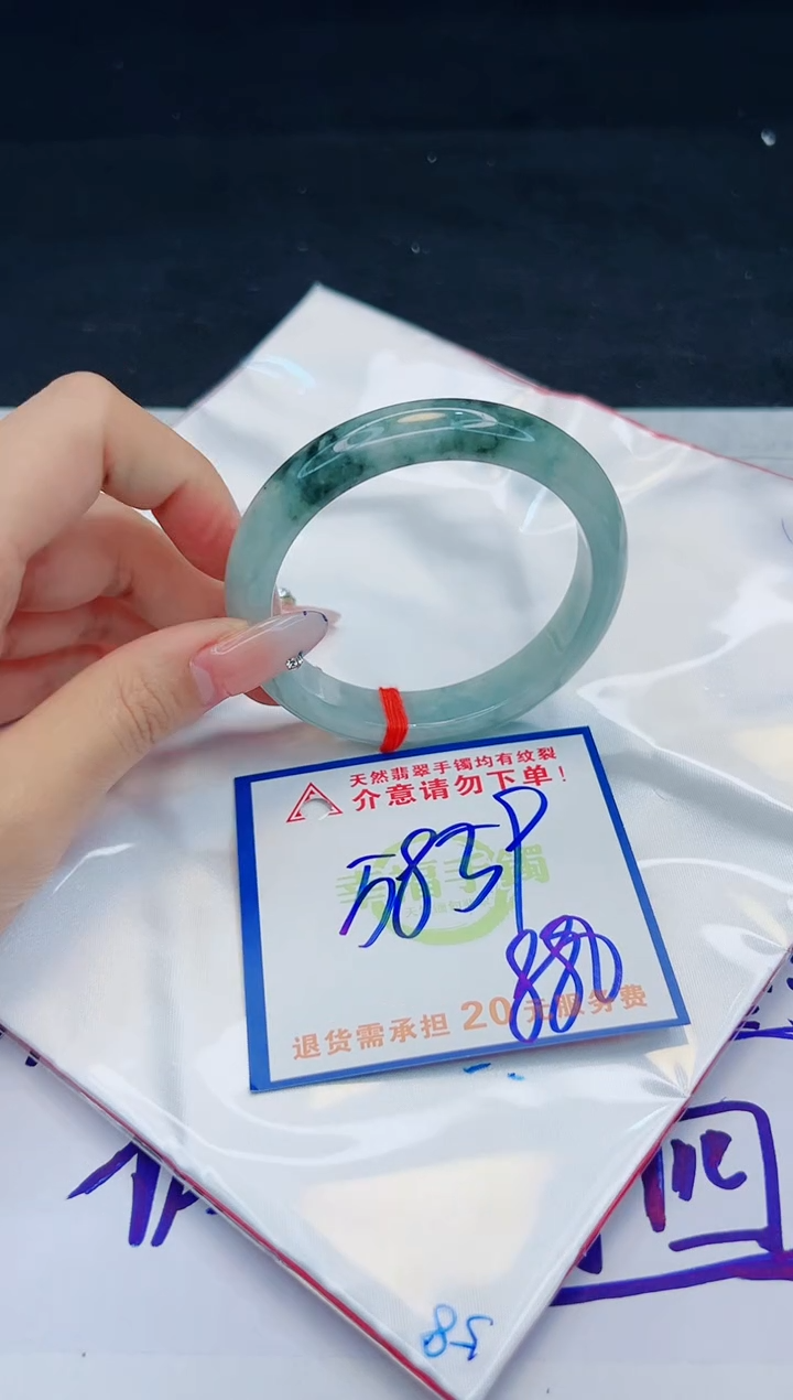 【闪购商品】翡翠手镯未镶嵌，质检证书图片色彩偏黑白