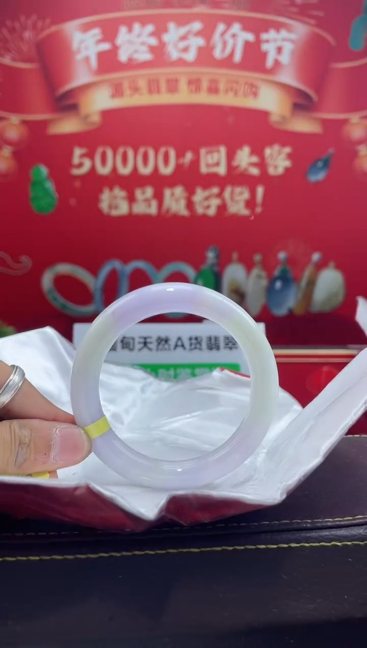 【闪购商品】翡翠手镯未镶嵌手镯19