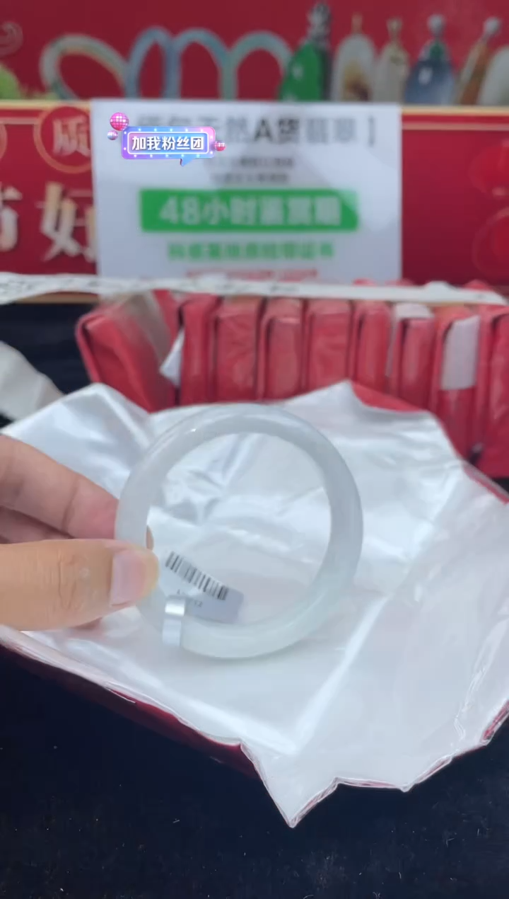 【闪购商品】翡翠手镯未镶嵌手镯8