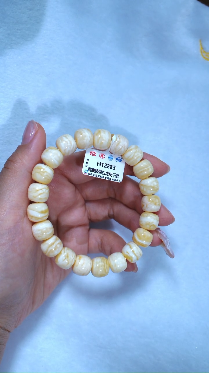 【闪购商品】蜜蜡手链未镶嵌283，典藏11.3mm瓷白虎皮纹千层