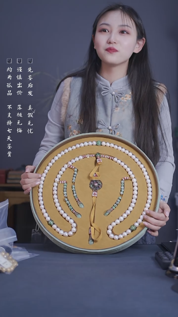 【闪购商品】铜珍珠朝珠一套一套Z 