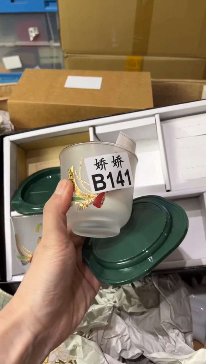 瓷片芳****3+141定向 芳香四溢123+