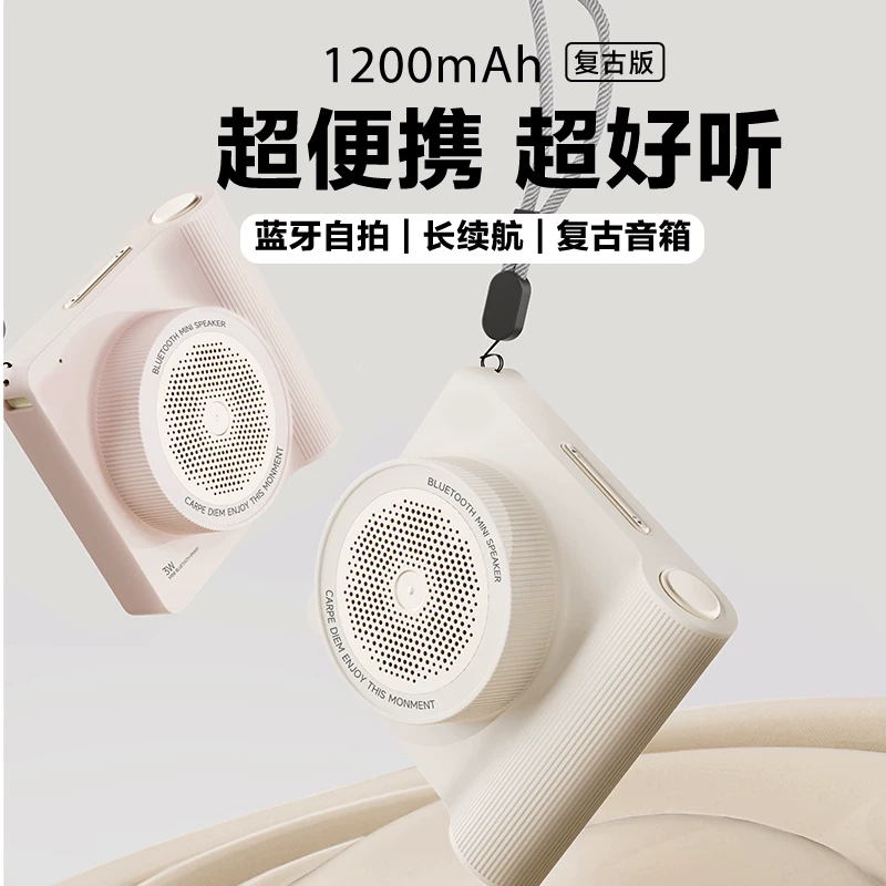重低音立体声白色无线低音炮音响手持便携式拍照蓝牙音响无线