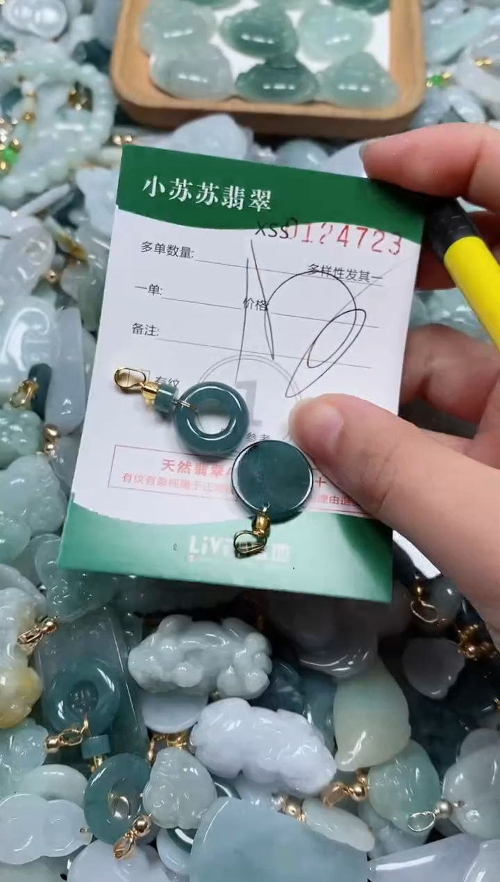 【闪购商品】翡翠颈饰未镶嵌闪购商品0124723