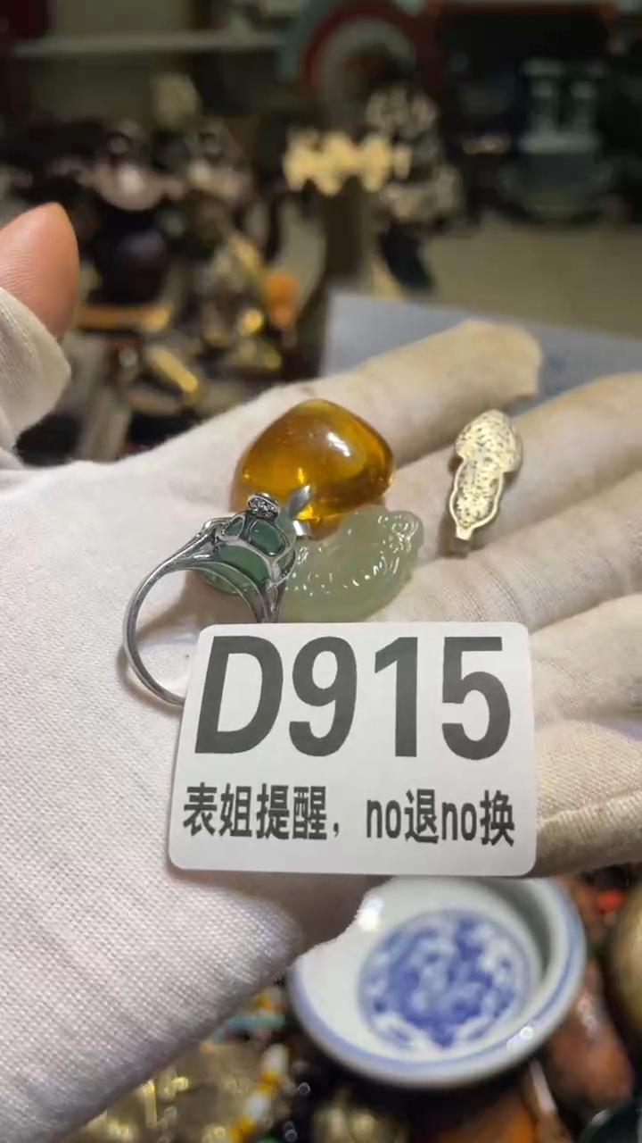 陶瓷华****E表姐直播所见所得