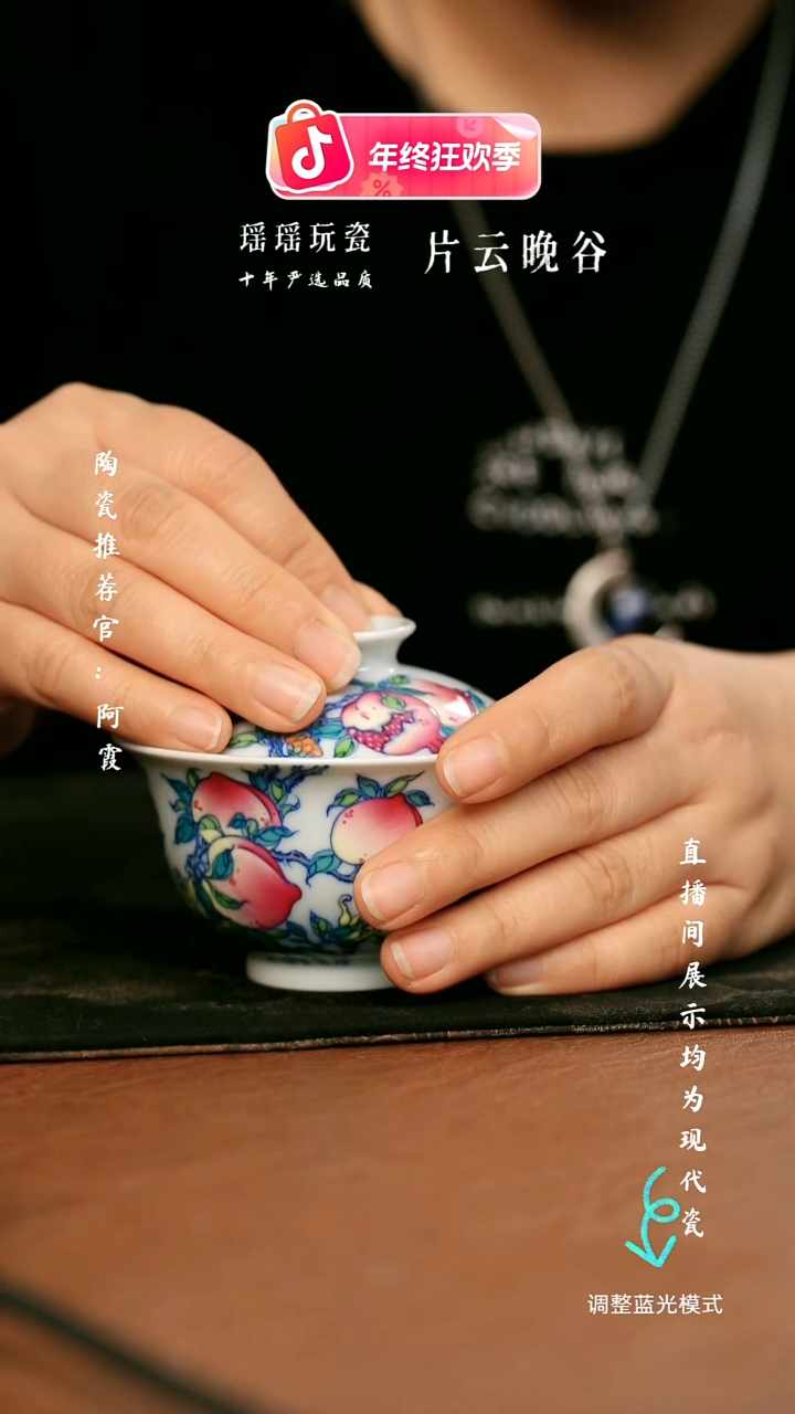 瓷瓷瓷瓷瓷瓷瓷瓷瓷瓷