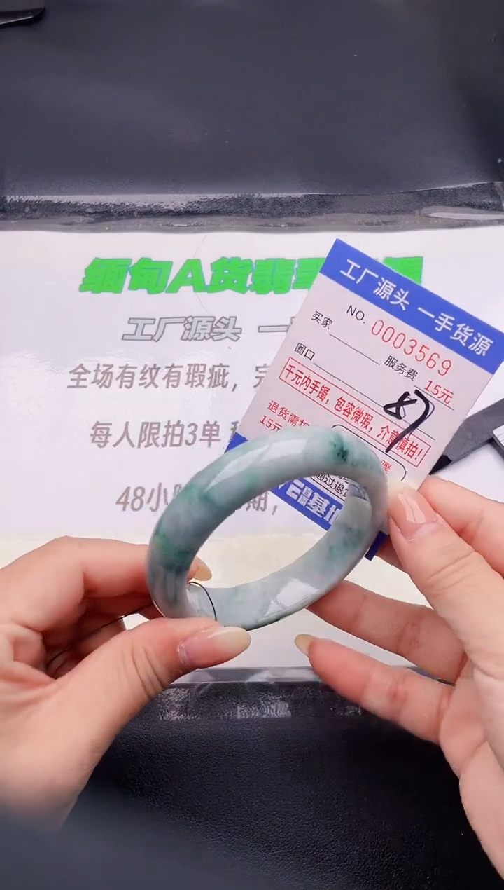翡翠手镯未镶嵌69按图片拍下发货