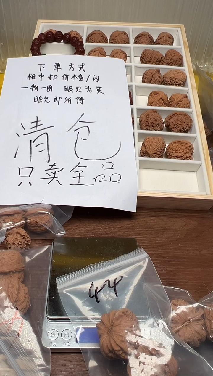 把件文玩核桃_**陳陈陈45白狮子