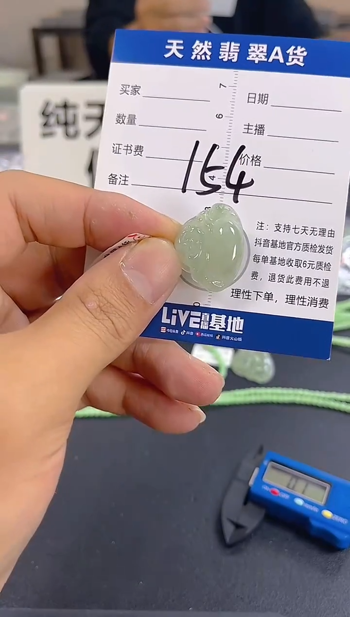 颈饰未镶嵌翡翠纯天然缅甸翡翠A货