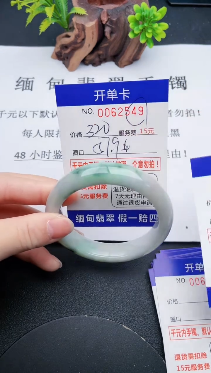 【闪购商品】49丽致优雅手镯时尚百搭