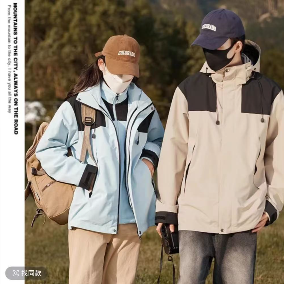 2025新款秋冬冲锋三合一外套徒步登山防风衣服男女同款