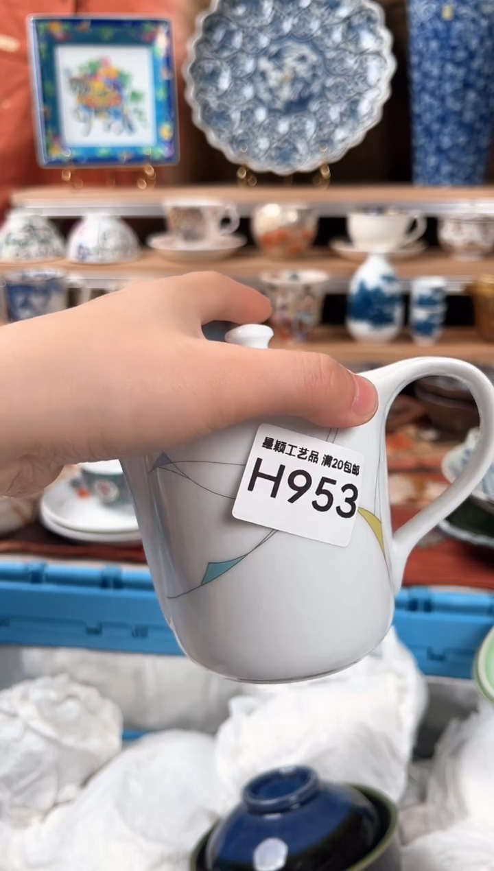 瓷片953H茶具 瓷器 默认微瑕