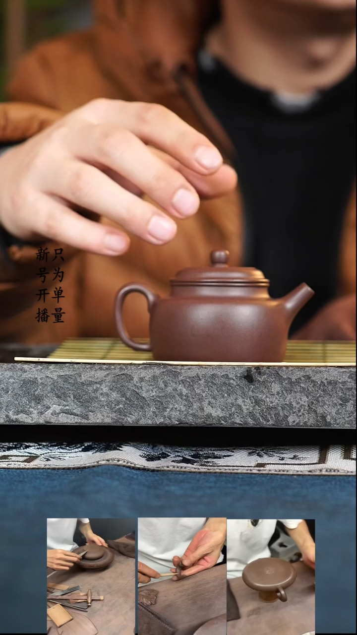 【闪购商品】紫砂茶壶紫泥   德中
