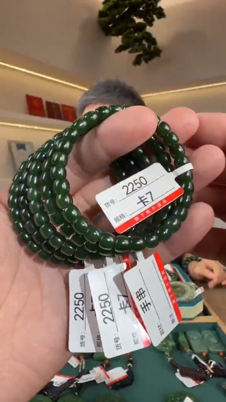 未镶嵌手串和田玉7多样性发货发其中一件