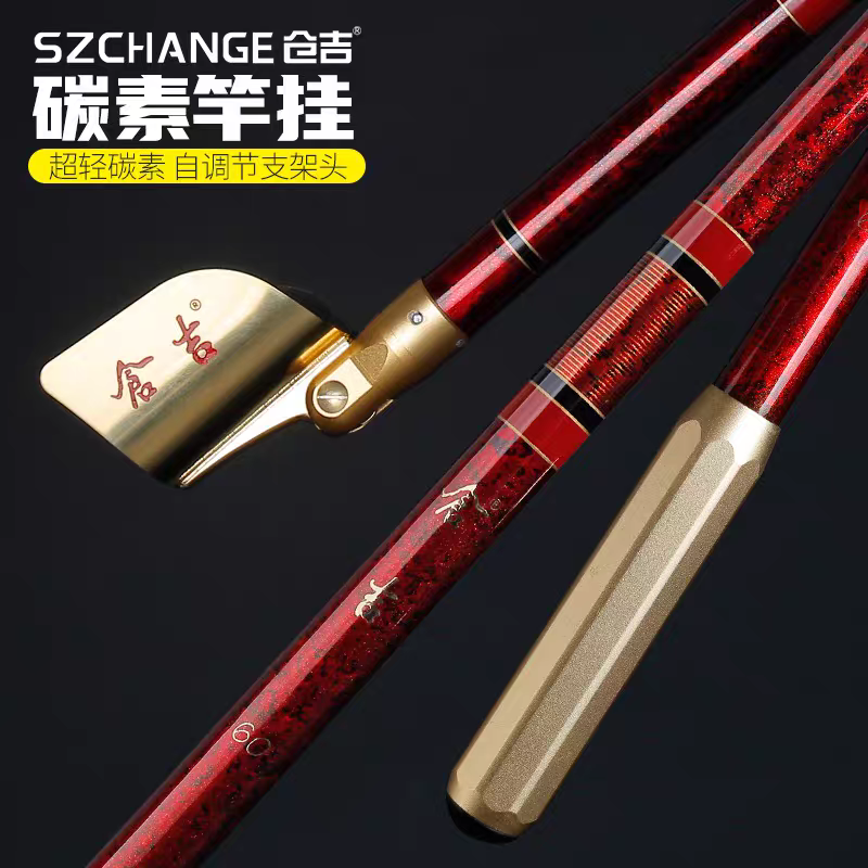 超轻超硬碳素竿挂炮台多功能伸缩鱼竿架适合竞技黑坑