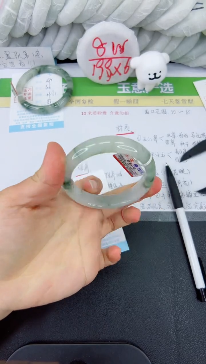 【闪购商品】石英质玉手镯未镶嵌498-56.1