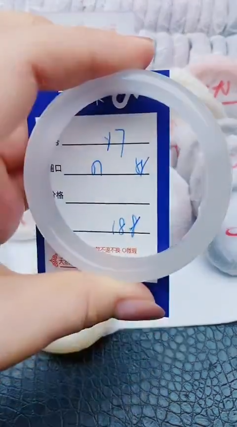 未镶嵌手镯石英质玉y7+57-58