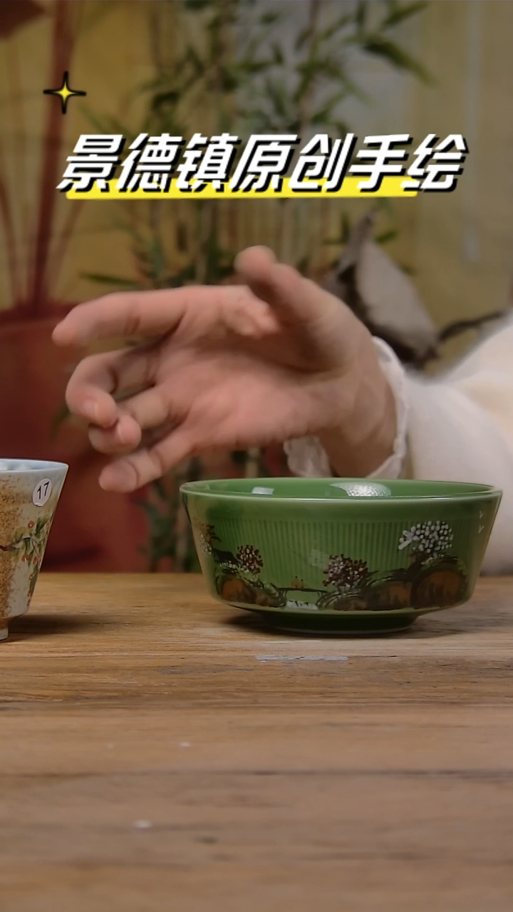 【闪购商品】景德镇陶瓷杯碗柴烧多人