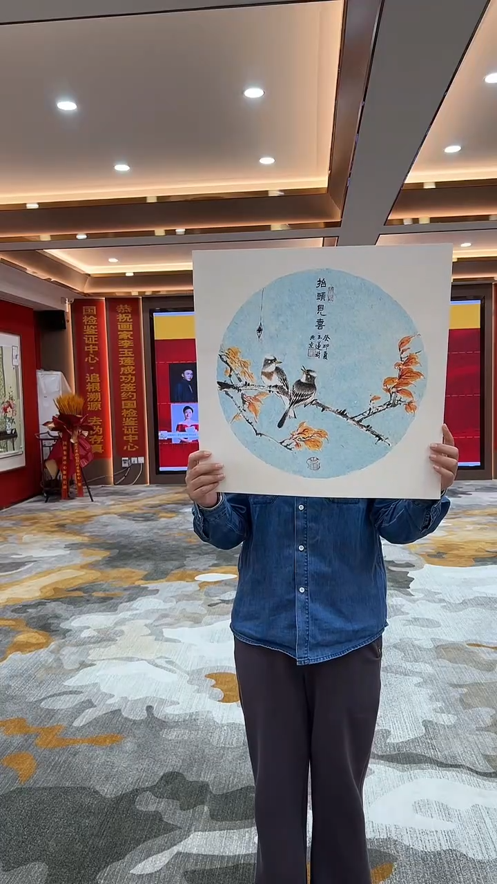 【闪购商品】国画2.26-国检1-李玉莲-50斗方14
