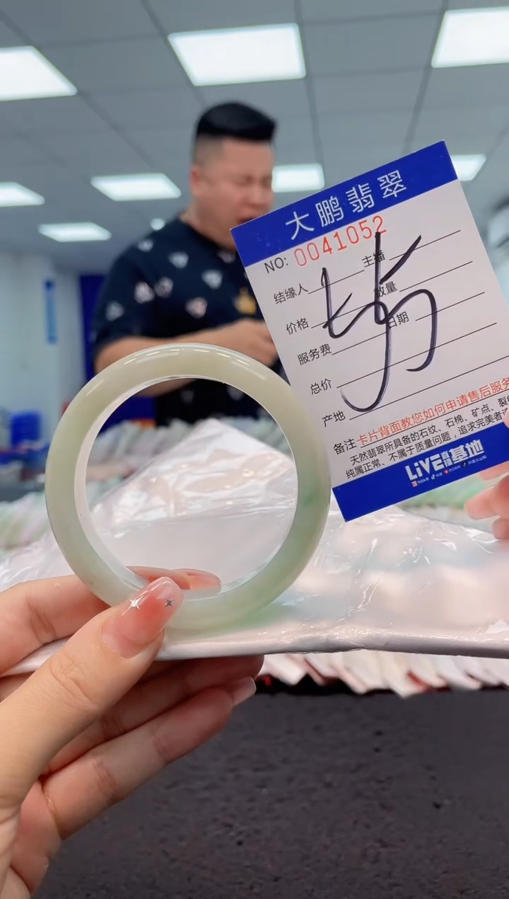 【闪购商品】翡翠手镯未镶嵌AAAAAAAAAA