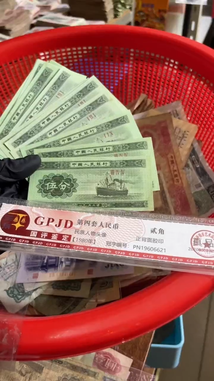 10张，5分 号码随机真币 全新 