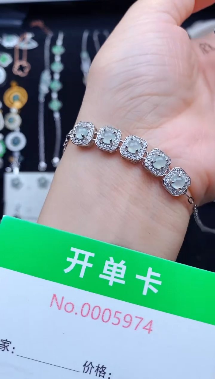 银S925镶嵌手链翡翠5974
