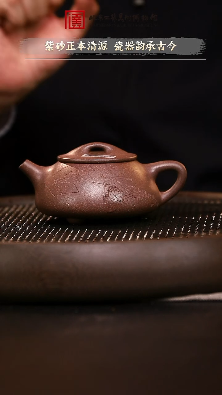 12.10 紫砂瓷器专场 085