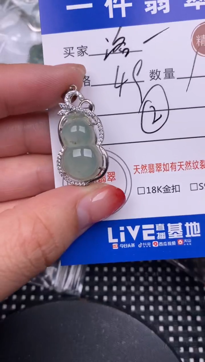 【闪购商品】翡翠颈饰银S925镶嵌挂件