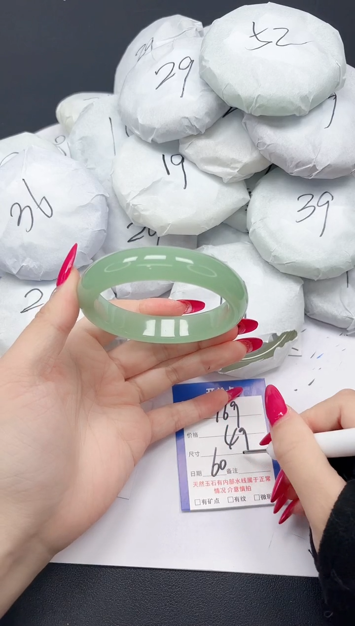 未镶嵌手镯石英质玉169/6061