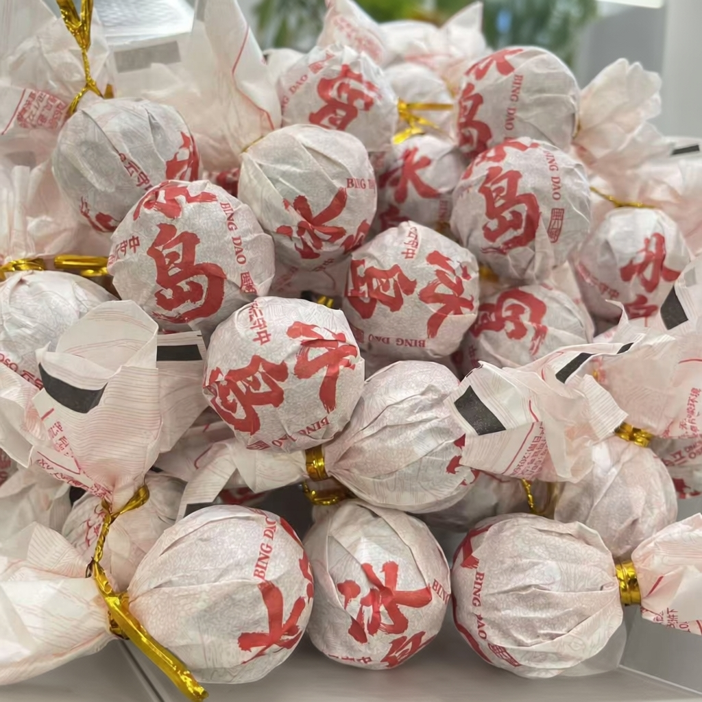 （店铺号）到手50颗（生茶）冰岛龙珠 普洱茶生茶1罐（7g*50颗）