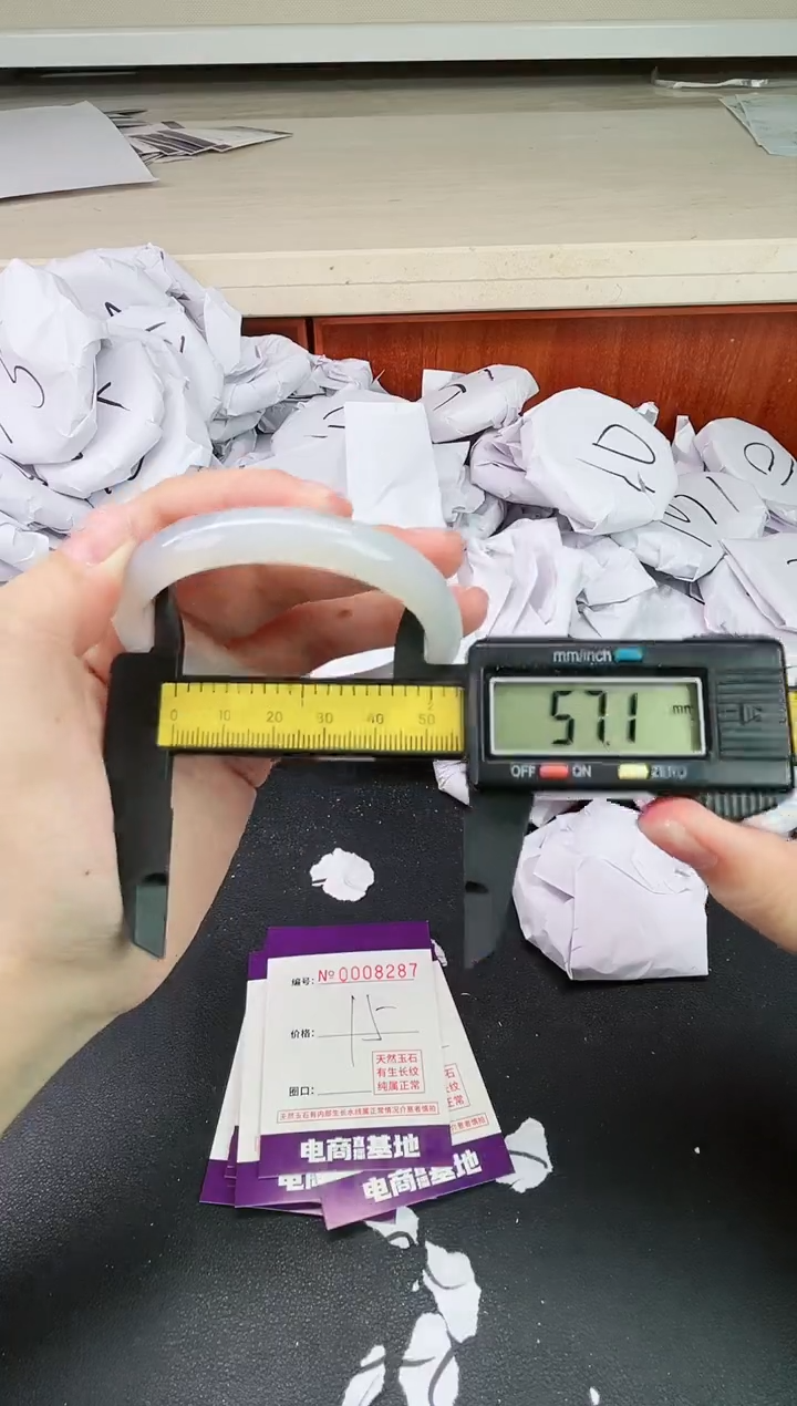 【闪购商品】玛瑙/玉髓手镯未镶嵌8287