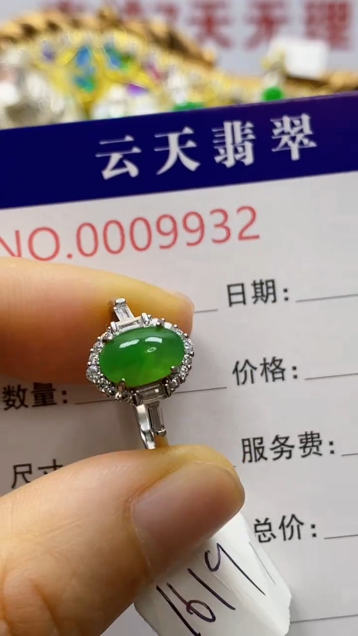 银S925镶嵌戒指翡翠/9932