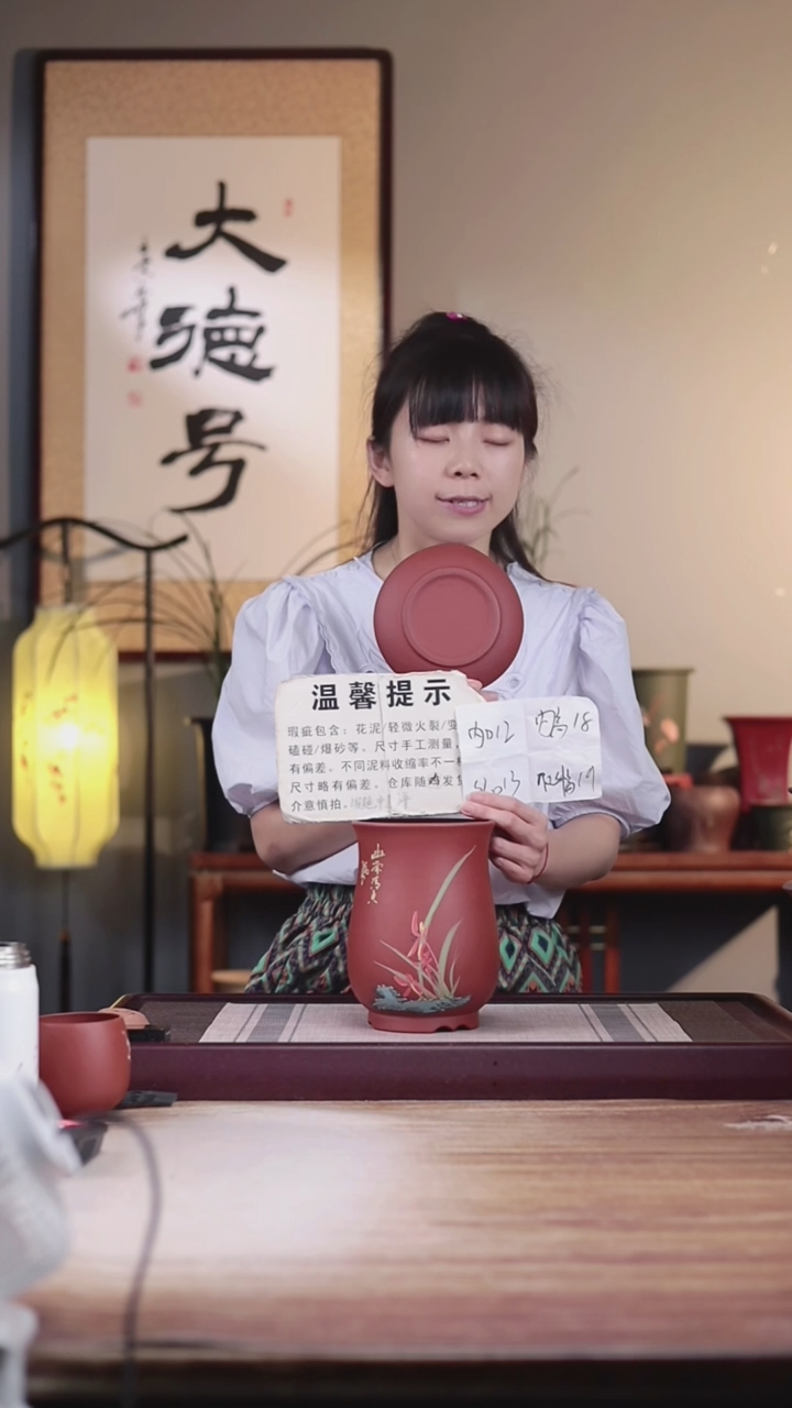 紫砂花盆瑕疵新款清水泥手绘兰花凤尾一只带瑕疵托盘