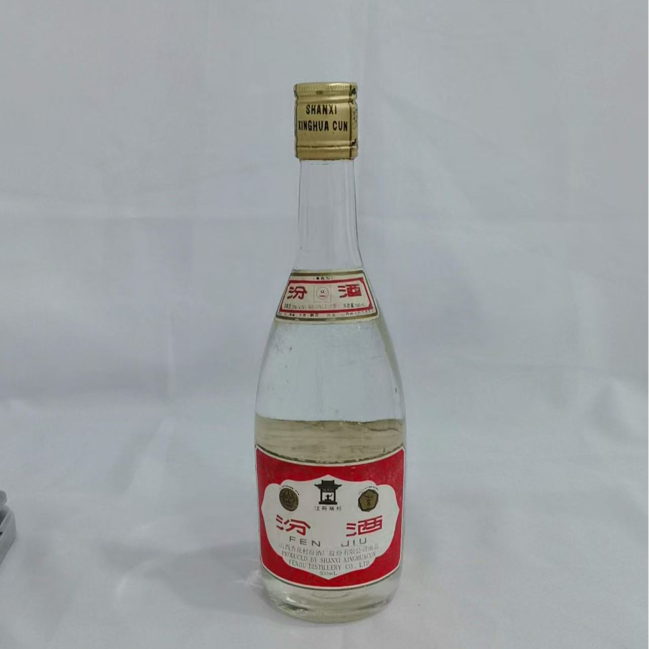  1997年长盖汾酒 53% 19453