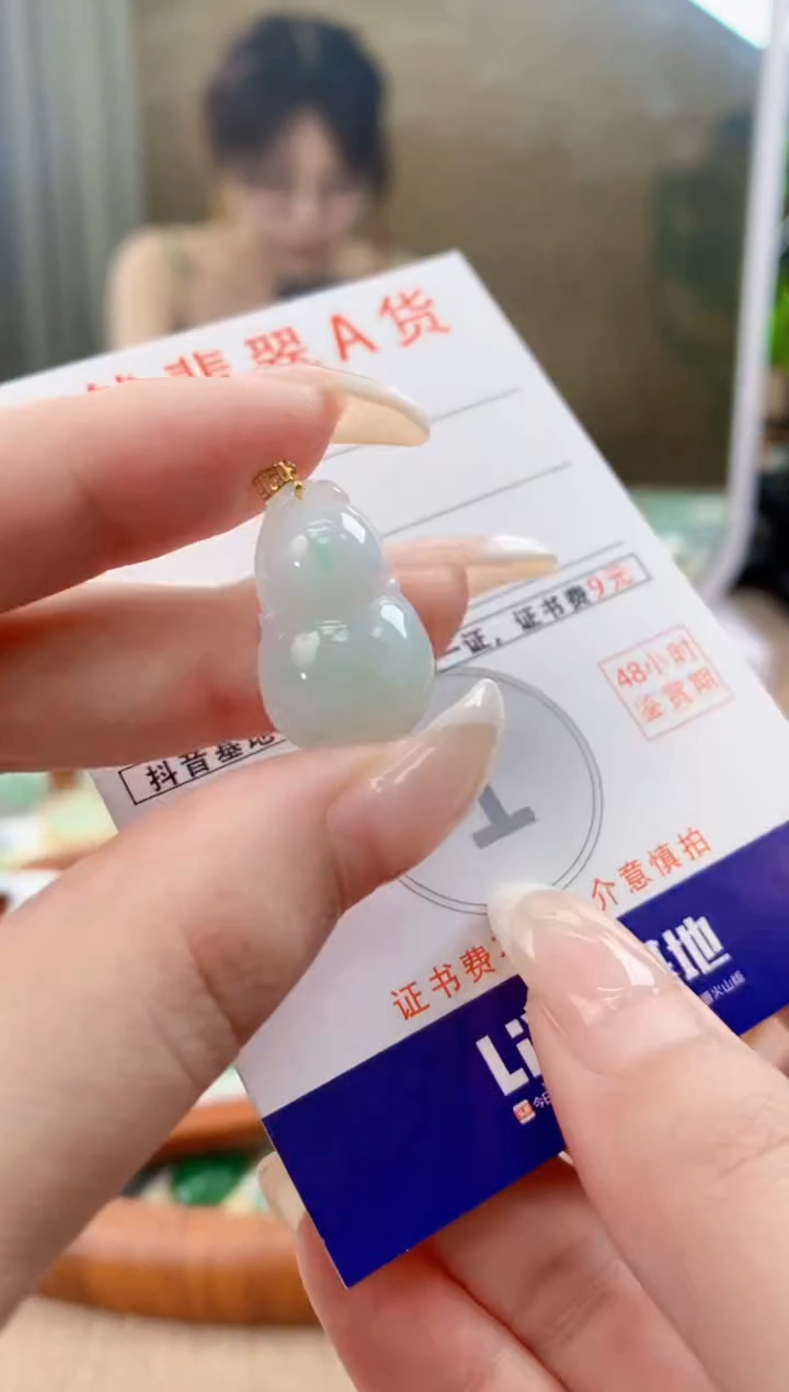 翡翠未镶嵌颈饰天然A货翡翠挂件