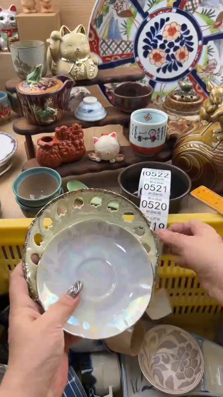 519默认微瑕，满20元包邮