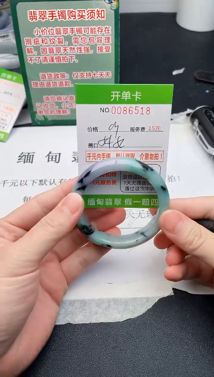 【闪购商品】翡翠手镯未镶嵌18天然缅甸A货