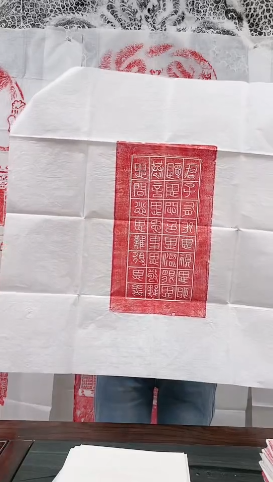 【闪购商品】拓片用纸其他汉砖拓片