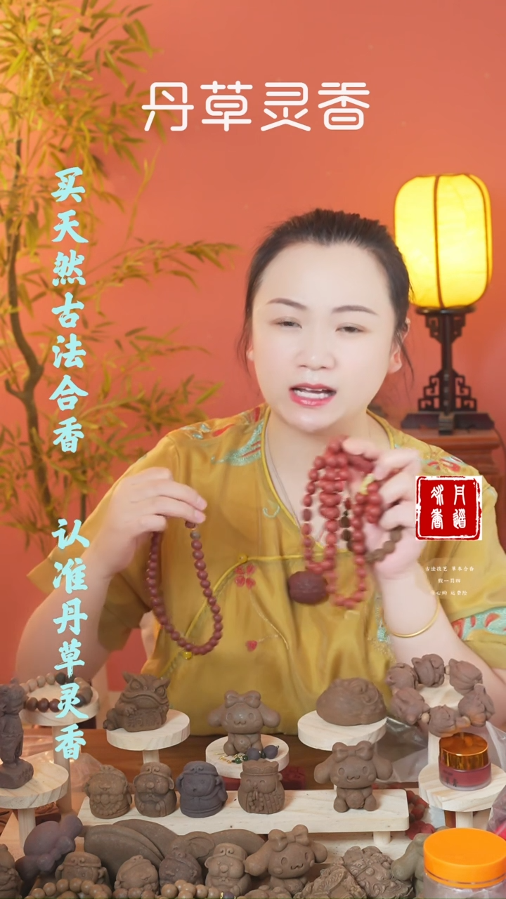 （辟疫香囊一个-）