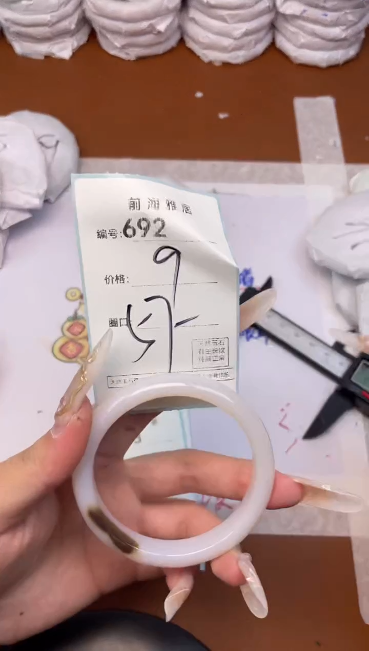 【闪购商品】玛瑙/玉髓手镯未镶嵌692