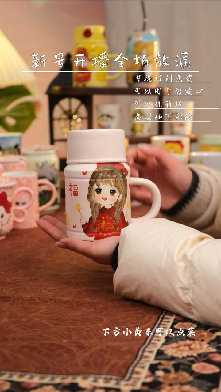 【闪购商品】易盛手作手工陶瓷