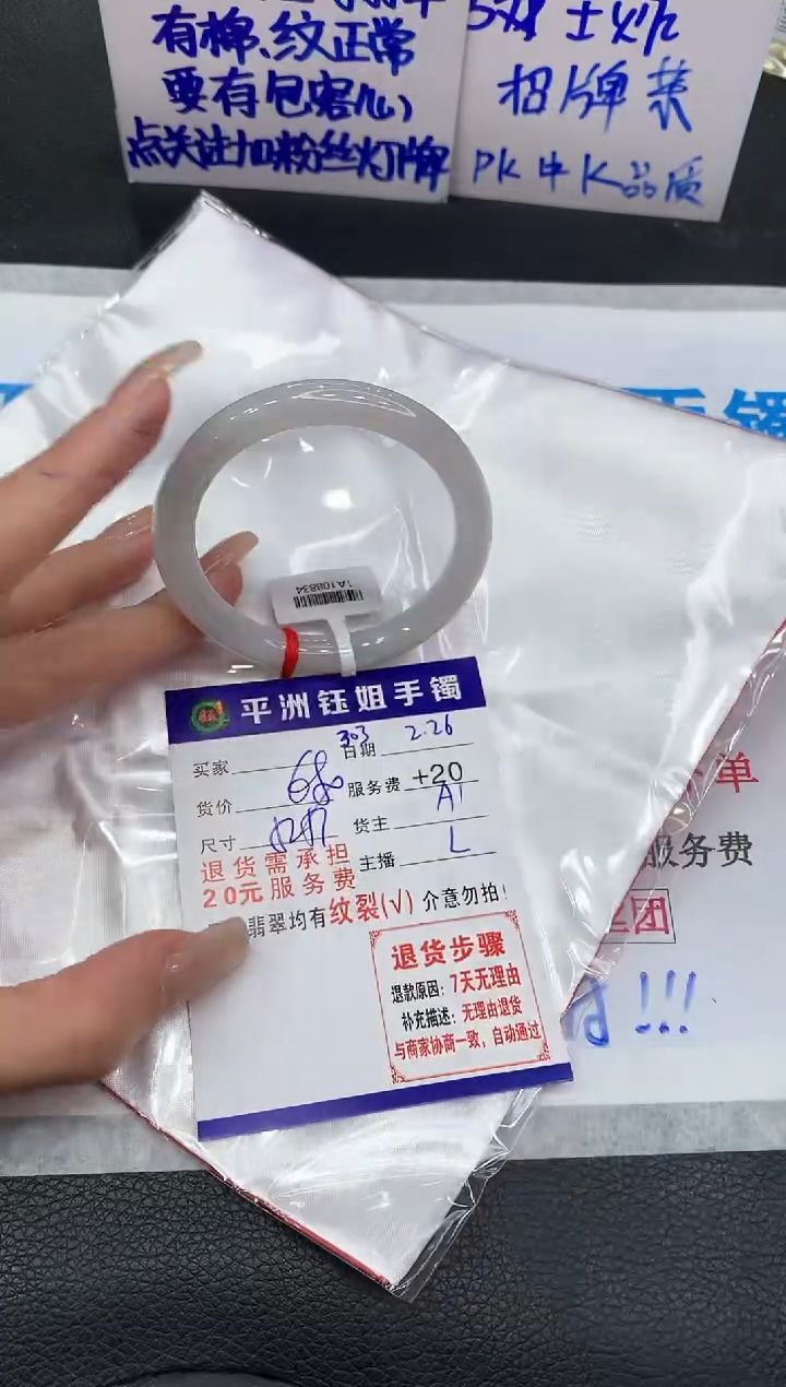 【闪购商品】翡翠手镯未镶嵌1111111111