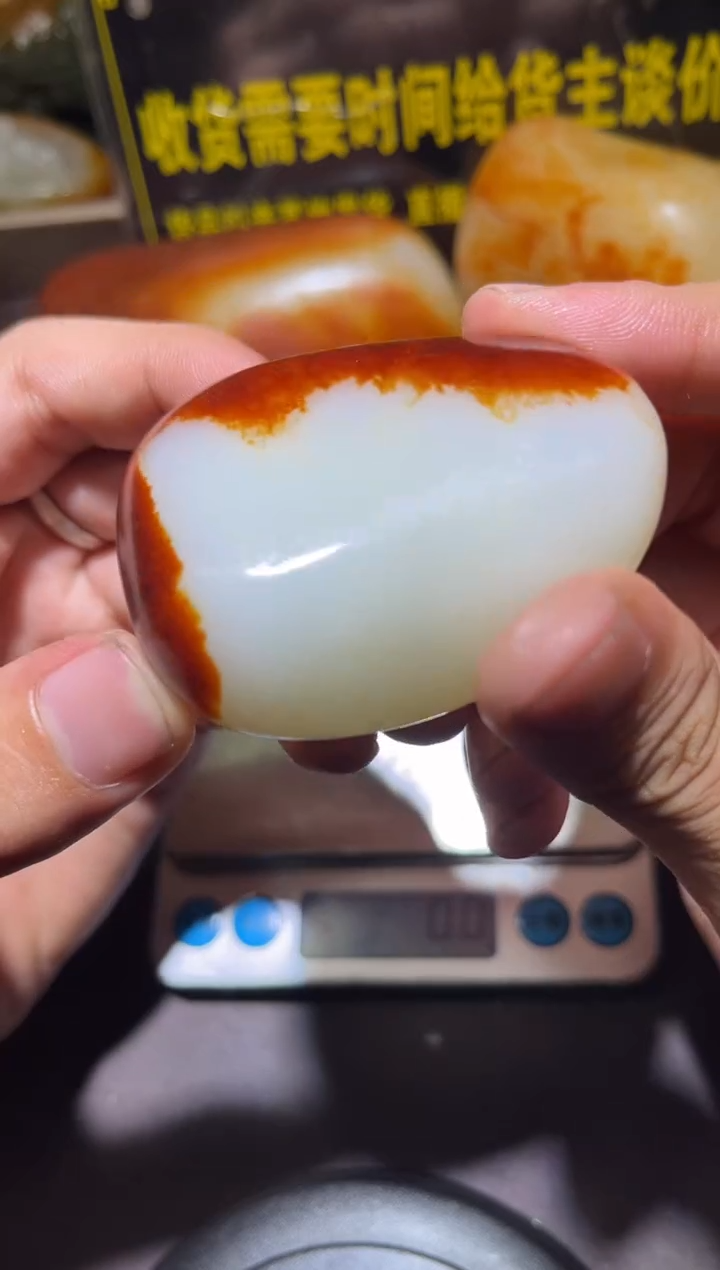 未镶嵌和田玉（子料）挂件YL-WW-12.20-22